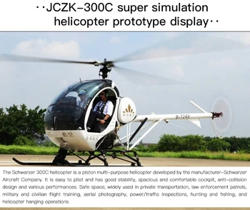 JCZK 300C-PRO Metal AT9S PRO 12CH RC Helikopter 2.4 G Fırçasız RTF Seti DFC Elektrikli Yüksek Simülasyon Helikopter H1 60A 3 bıçakları