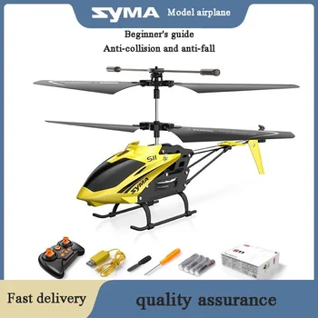 SYMA RC uçak S11 üç kanallı uzaktan kumanda uçak çocuk helikopter oyuncak çocuk doğum günü hediyesi oyuncak