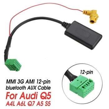 Kablosuz Mmı 3G Amı 12-Pin Bluetooth Aux Kablosu Adaptörü Kablosuz Ses Girişi-Q5 A6 A4 Q7 A5 S5