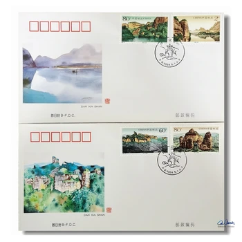 2004 Yılında Danxia Dağı'nın ilk Gün Örtüsü. 2 Parça Set. Çin pulları posta damgası damga hediye etkinliği Kişiselleştirilmiş imza