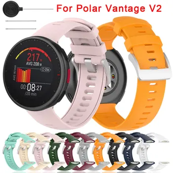 Silikon Bileklik Kayışı Polar Vantage V2 Spor akıllı Saat Kayışı Yedek Watchband Bilezik aracı saat kayışı Bandı