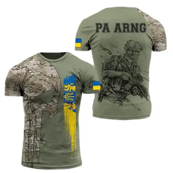 ORDU VETERAN 3D Baskı Erkekler ve T-shirt Ukrayna Asker Rahat Yuvarlak Boyun Gevşek Kısa Kollu Kamuflaj Komando Erkek Giyim 6XL