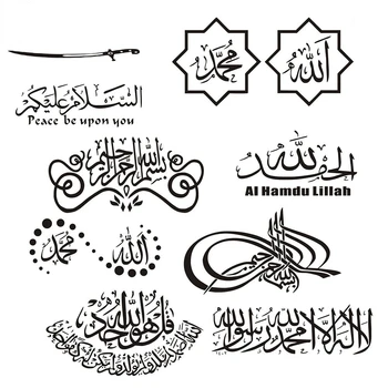 Yaratıcı Araba Çıkartmaları İslam Tırnaklar Müslüman Arap Tanrı Allah Kuran Grafik PVC Çıkartmaları Motosiklet Çıkartmaları Dekoratif Aksesuarları
