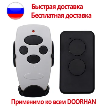 Kapı Uzaktan Kumanda Doorhan 433 mhz Verici 2 2pro 2-pro 4pro Siyah Düğme Anahtarlık Bariyer Hızlı teslimat Rusya