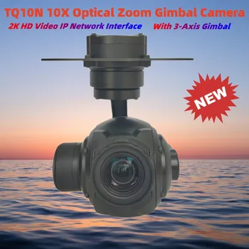 TQ10N 10X Optik Zoom Gimbal Kamera 2K HD Video IP Ağ Arayüzü İle 3 Eksenli Gimbal Stabilize Kamera VOLT Drone