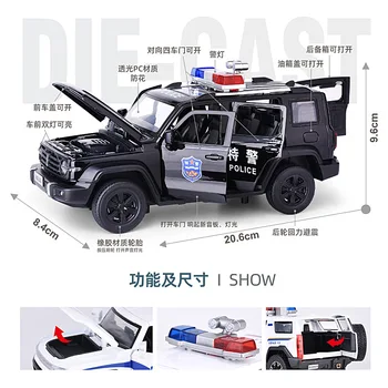 1: 24 Tankı 300 polis arabası Off-road araçlar simülasyon Diecast Metal alaşım Model araba ses ışık geri çekin koleksiyonu çocuk oyuncak